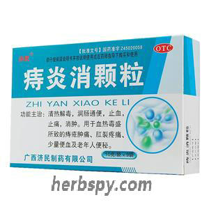 Zhi Yan Xiao Ke Li for hemorrhoids swelling and pain